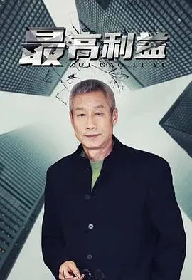 妄想学生会 剧场版