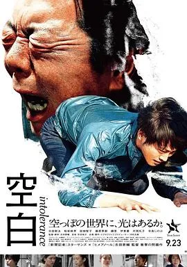 七种武器之孔雀翎