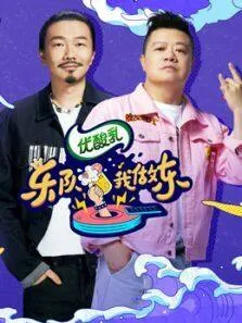 维龙加