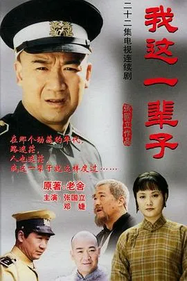 第7秒营救