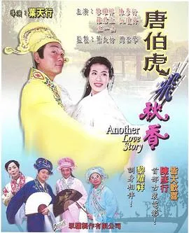 丽拉之谜