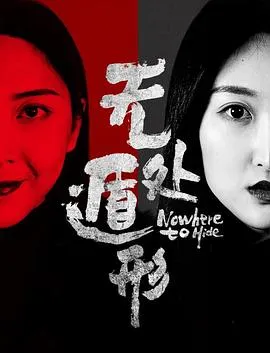 摇滚救妻
