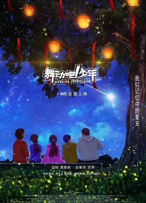 今天开始做明星之天使情歌